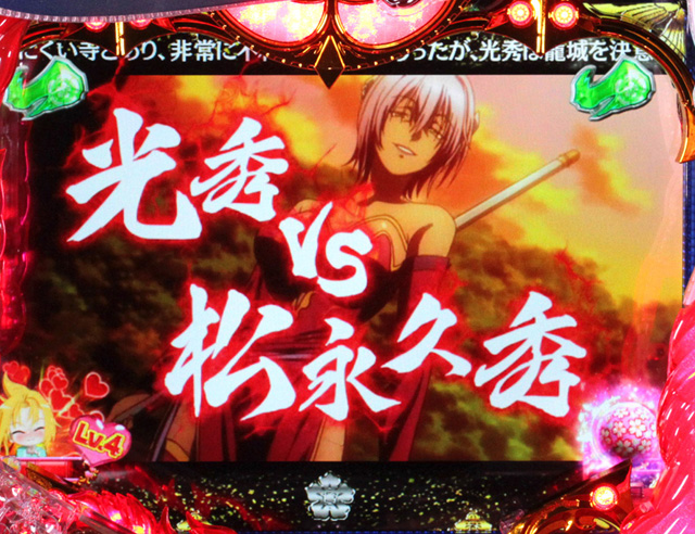 11.4.1 VS系リーチ画像