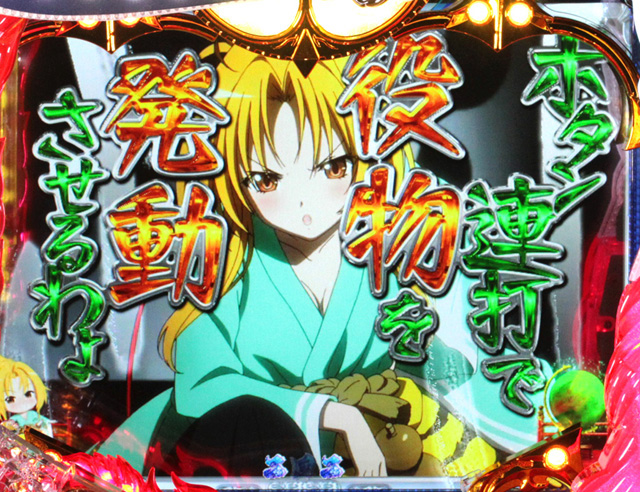 11.5.1 ツンデレチャレンジ画像
