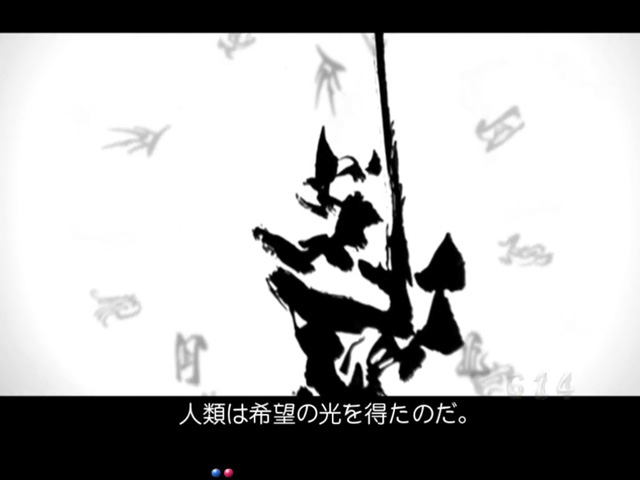 9.6.1 オープニング予告画像
