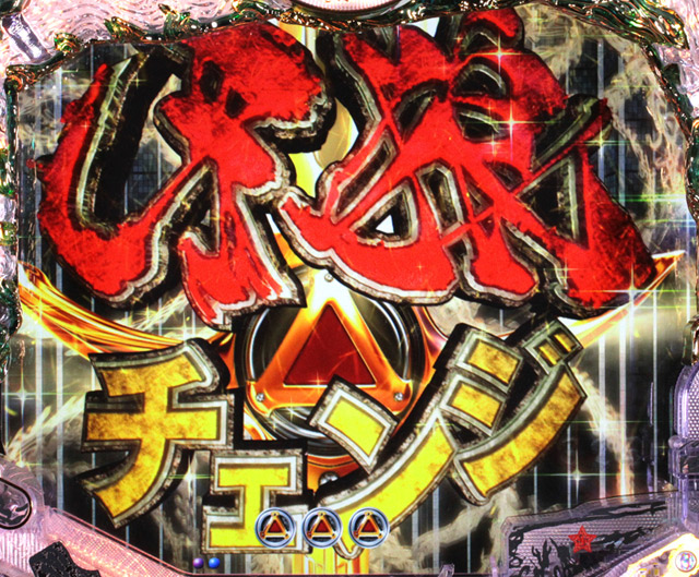 4.1.1 通常時予告信頼度画像