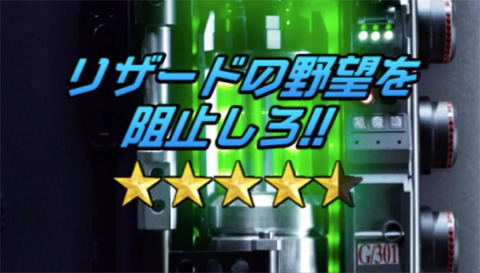 7.2.1 強SP系リーチ画像