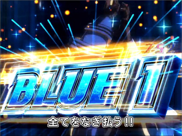 9.2.1 殲滅擬似連画像