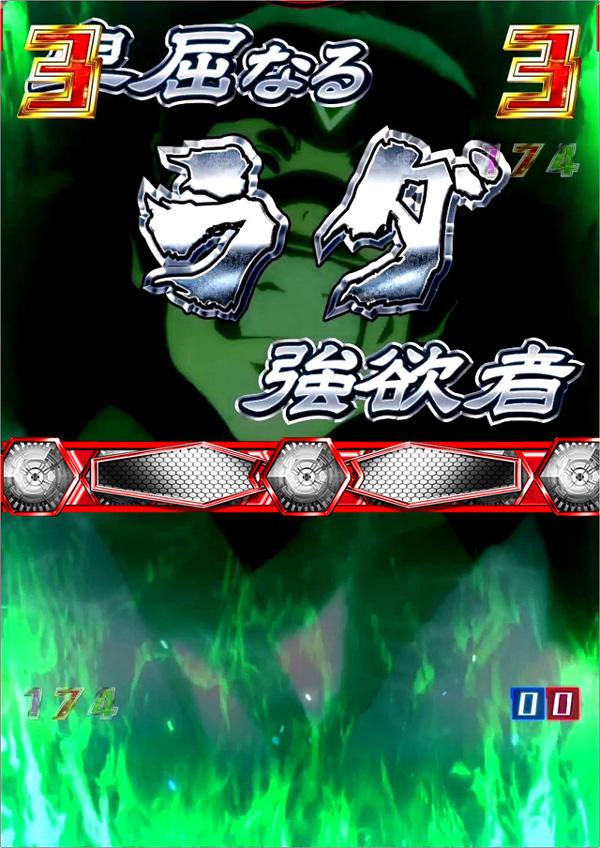 10.2.1 ラダリーチ画像