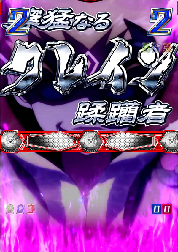 10.3.1 クレインリーチ画像
