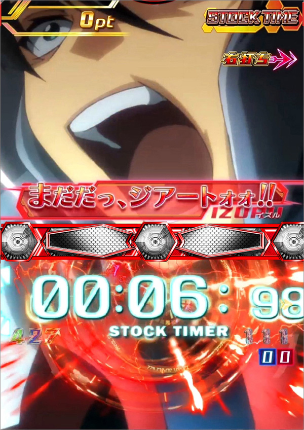 11.3.1 ラストバトル[STOCK TIME]画像