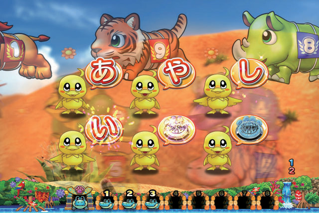 8.5.1 ピー助コメント連打演出画像
