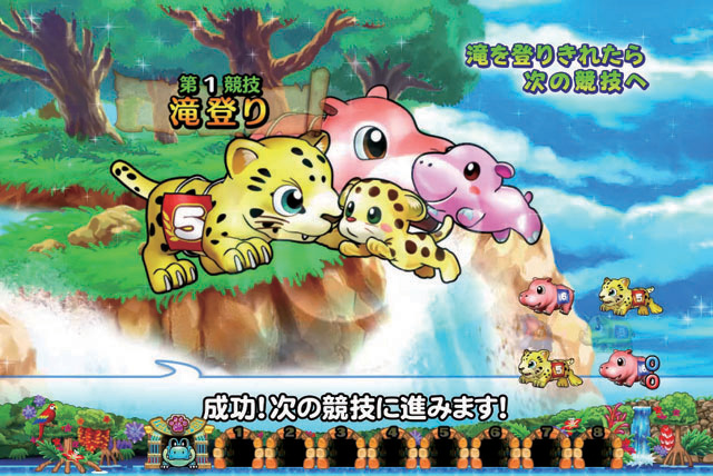 9.1.1 親子アスロンリーチ画像