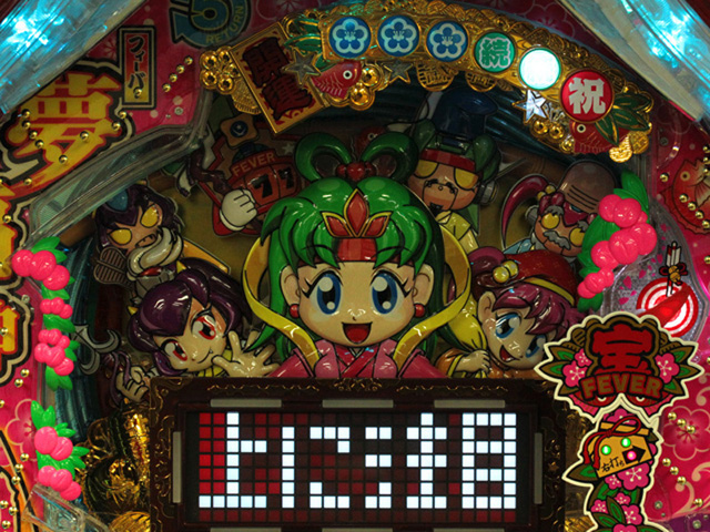 11.1.1 ルーレット演出画像