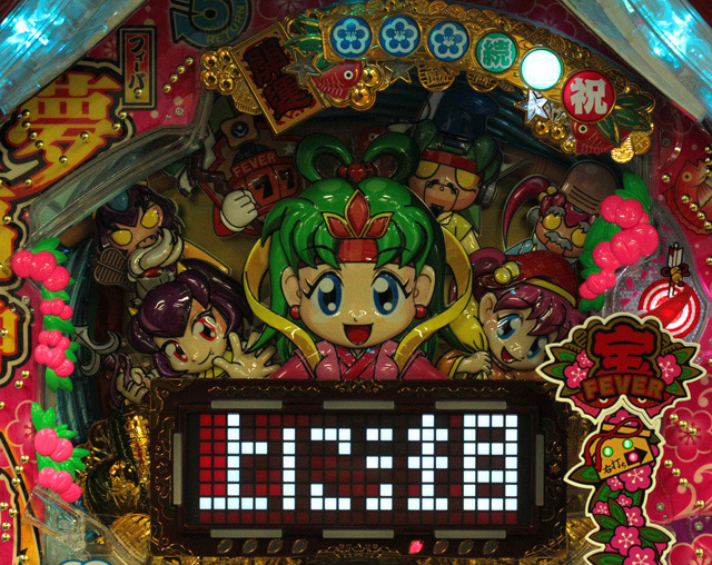 6.1.1 大当り演出信頼度画像