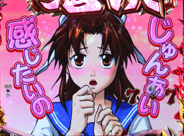 8.6.1 純愛リーチ画像
