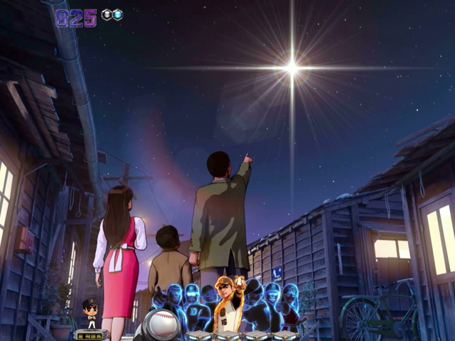 9.11.1 星家背景画像