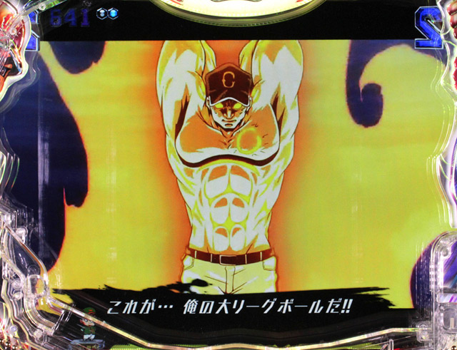 5.1.1 主要リーチ信頼度 画像