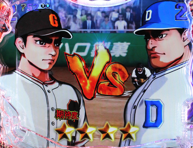 7.2.1 対決モード演出信頼度画像