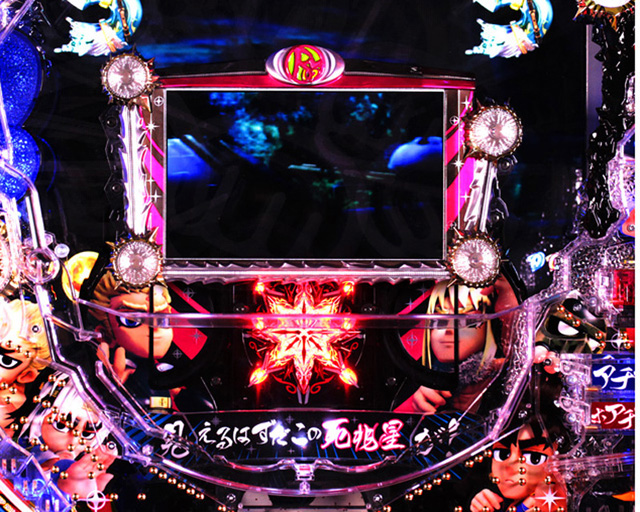 8.3.1 死兆星ランプ画像