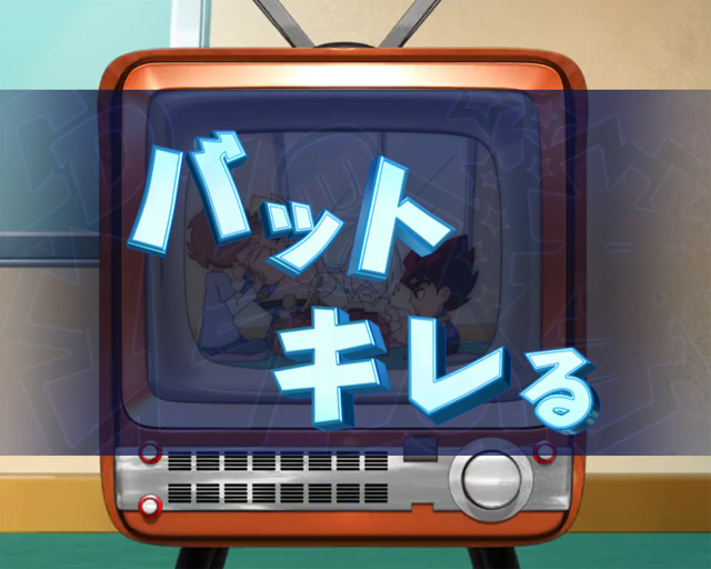 10.2.1 アニメ系リーチ画像
