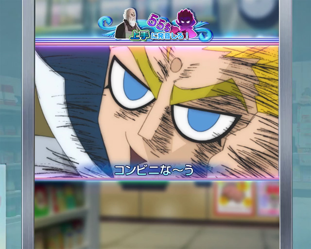 10.1.1 コンビニ系リーチ画像