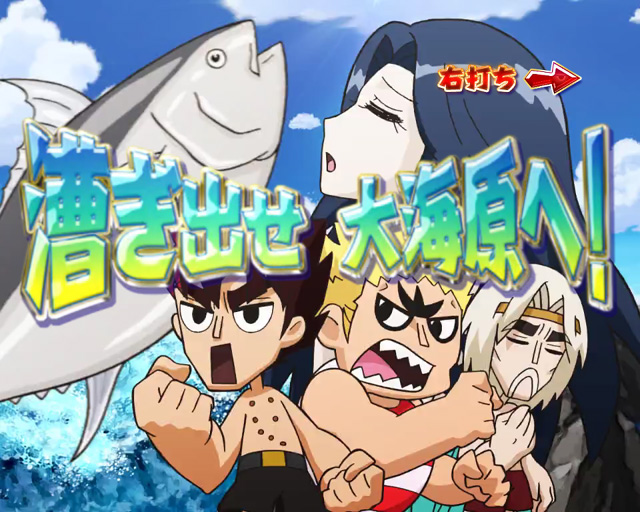 11.7.1 SPリーチ浜辺系[海王/思い出モード]画像