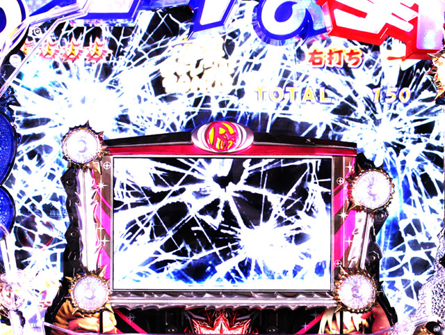 6.1.1 百裂チャレンジボーナス演出信頼度画像