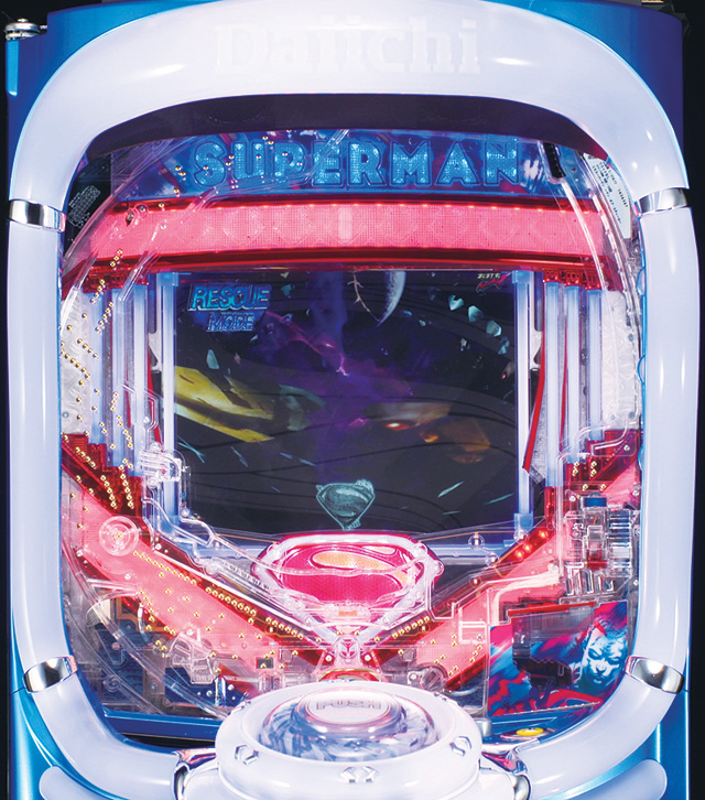 11.3.1 グラマラスランプ([超速MODE]画像