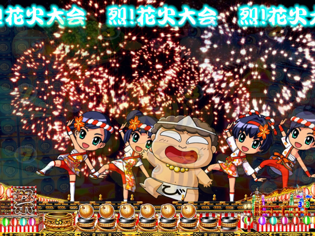 5.12.1 烈!花火大会予告(お祭りモード)画像