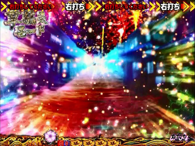 3.3.1 韋駄天モード(杉良太郎モード)画像