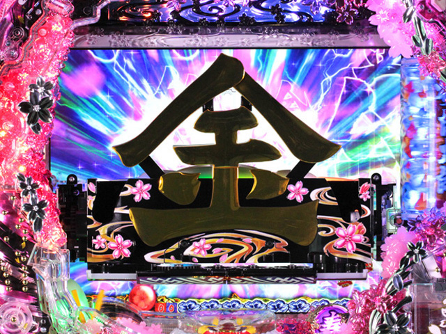7.1.1 ドデカ金ギミック画像