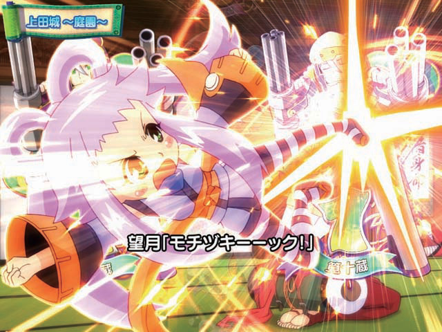 8.1.1 推しキャラすべり画像
