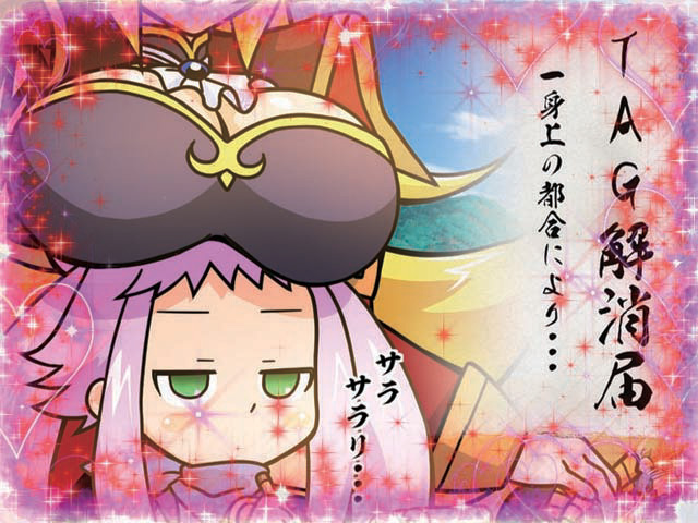 8.3.1 すぺしゃるカットイン演出画像