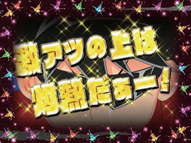 8.13.1 蝶柄画像