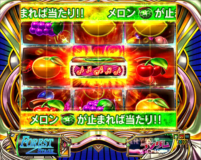 8.1.1 オールフルーツリーチ画像