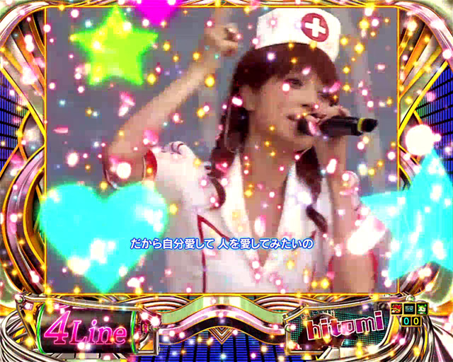 8.5.1 LIVEリーチ画像
