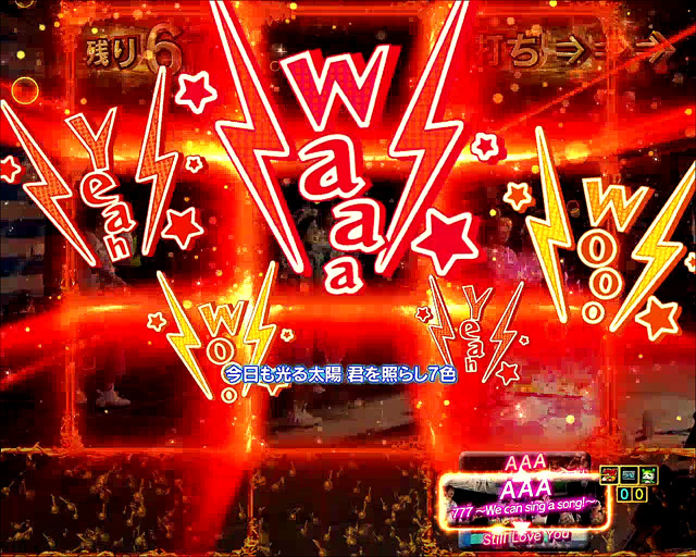 9.14.1 オーディエンス予告[熱狂a-nation]画像