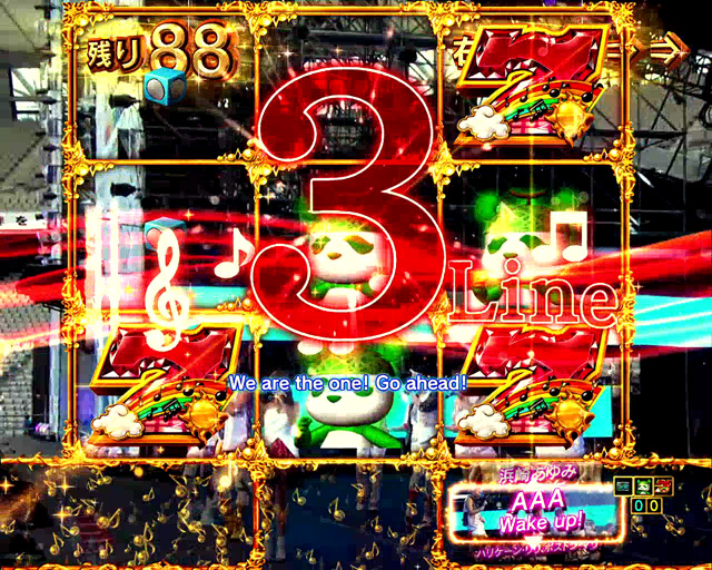 9.1.1 パンダDEテンパイ[熱狂a-nation]画像