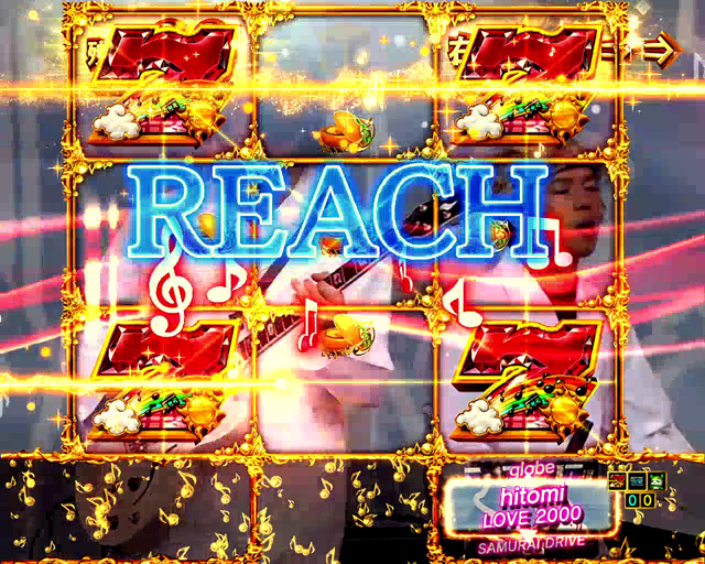 9.3.1 ノーマルリーチ[熱狂a-nation]画像