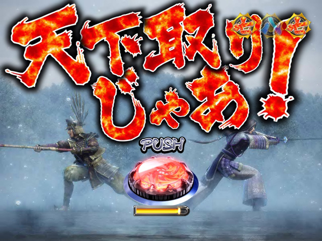 10.4.1 山崎の戦い画像