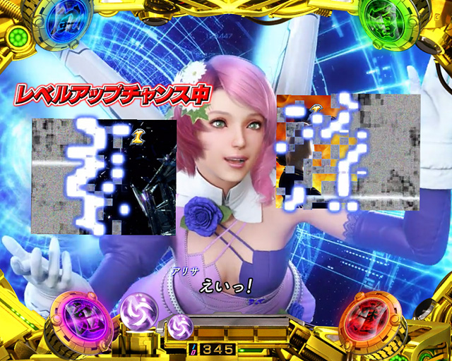 5.3.1 レベルアップチャンス予告画像