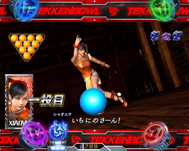 6.1.1 鉄拳ボウルリーチ画像