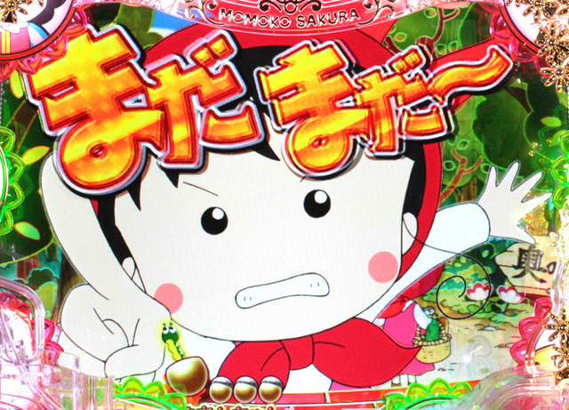 6.7.1 ずきんちゃん連続予告画像