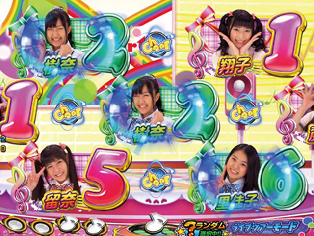 8.2.1 チャンス目連続演出画像