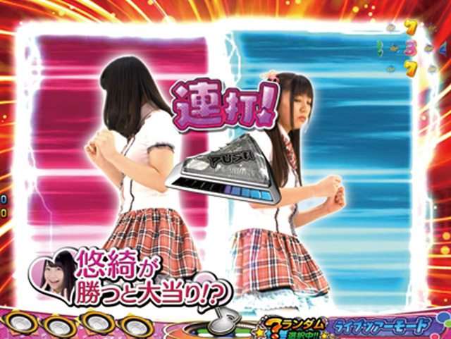 9.1.1 チアチアチャンスリーチ画像