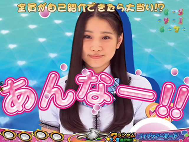 9.2.1 自己紹介リーチ画像