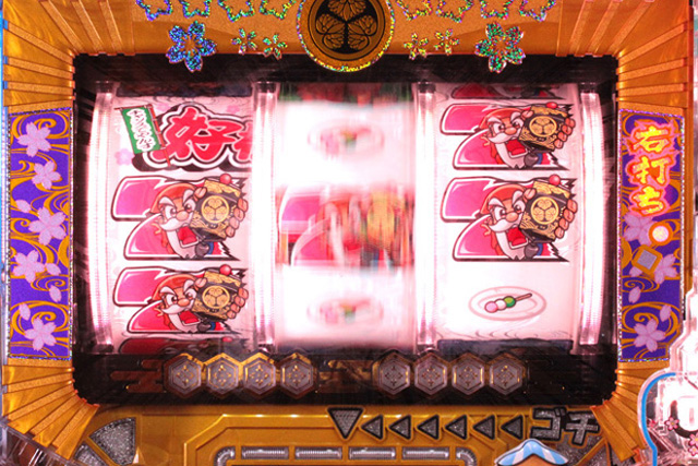 3.2.1 寿RUSH画像