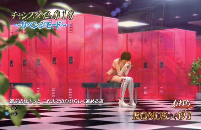 3.4.1 リベンジモード画像