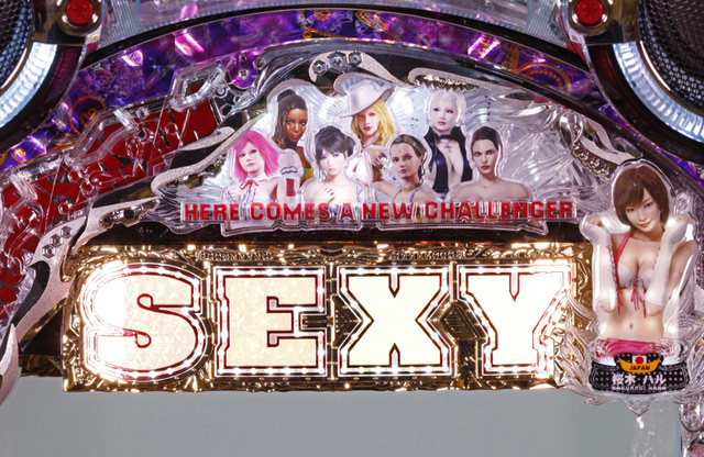 6.2.1 SEXYロゴギミック画像