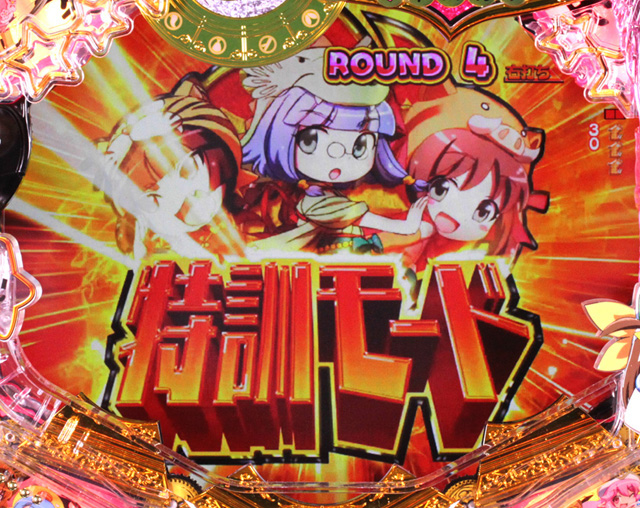 2.1.1 特訓モード・潜確判別画像