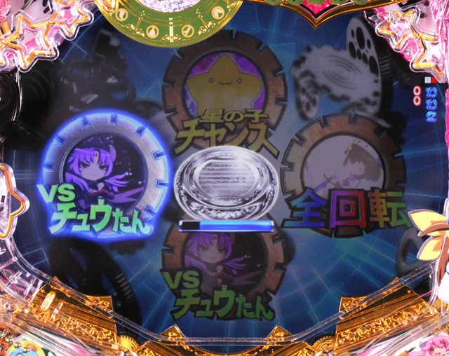 11.3.1 えとたまチャンス画像