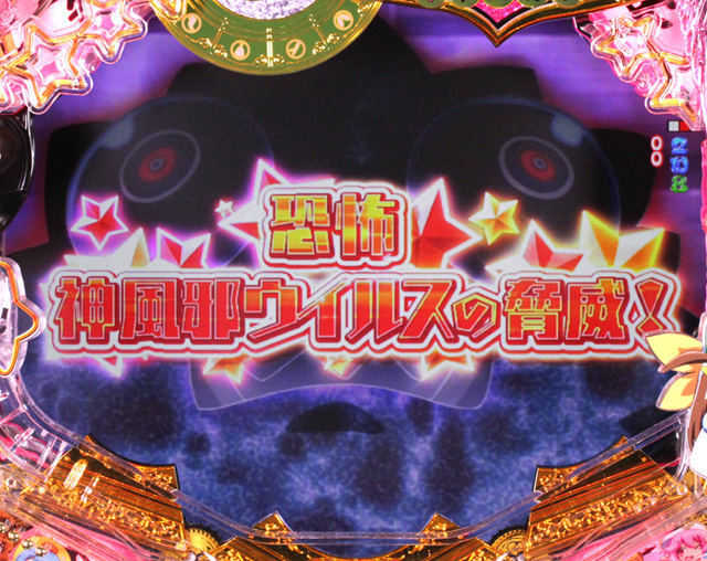 11.1.1 アダルト系SPリーチ画像