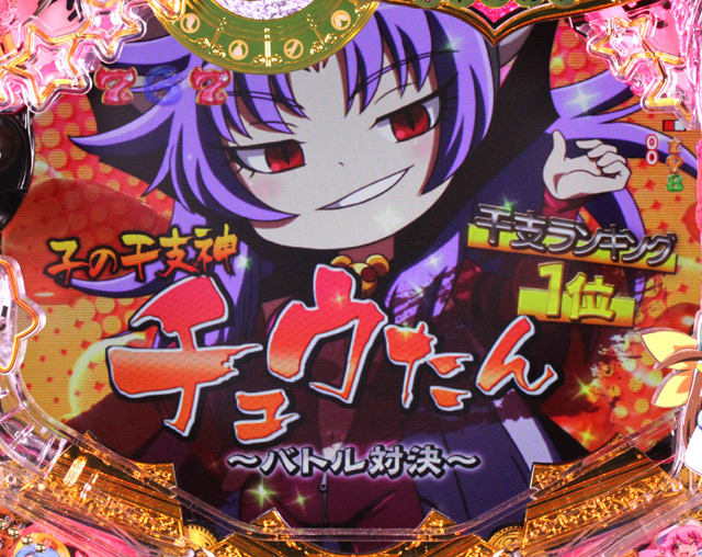 6.1.1 主要リーチ信頼度画像