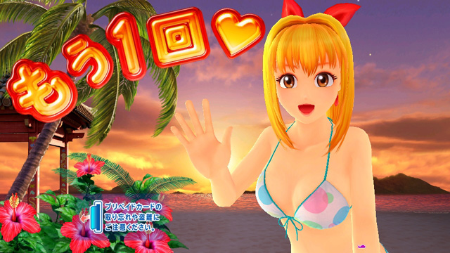 3.2.1 確変画像
