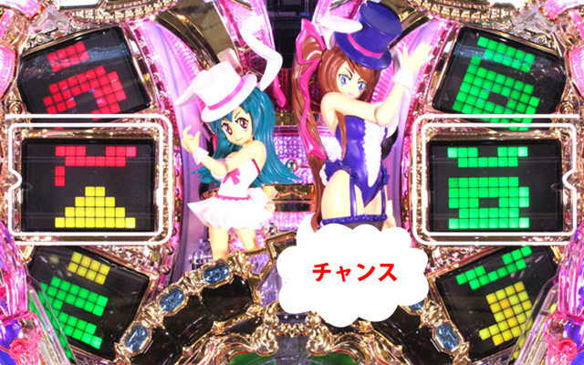 9.2.1 バニーズボイス予告画像